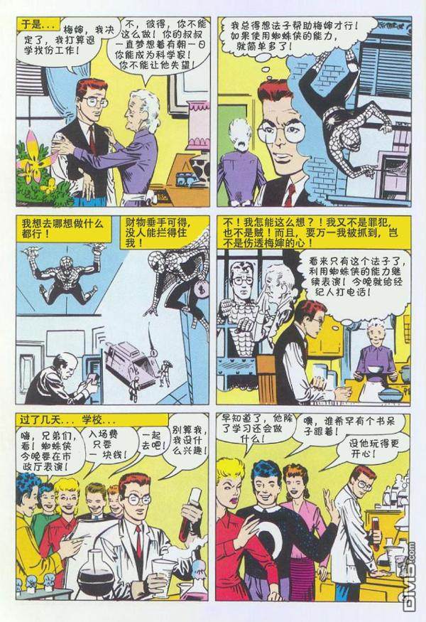 第 24 页