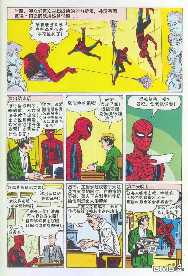 第 25 页