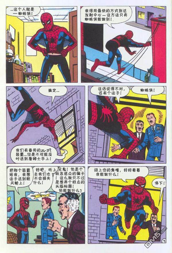 第 30 页