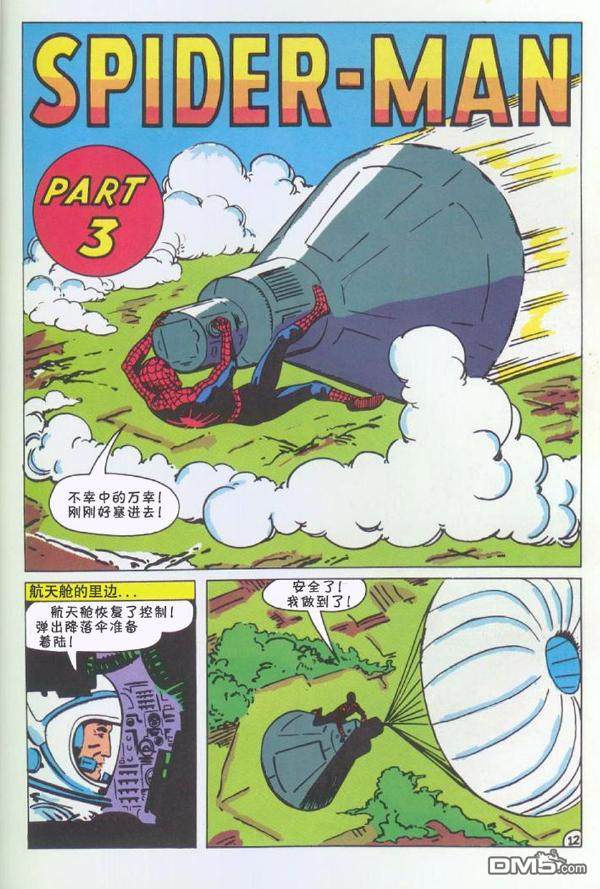第 33 页