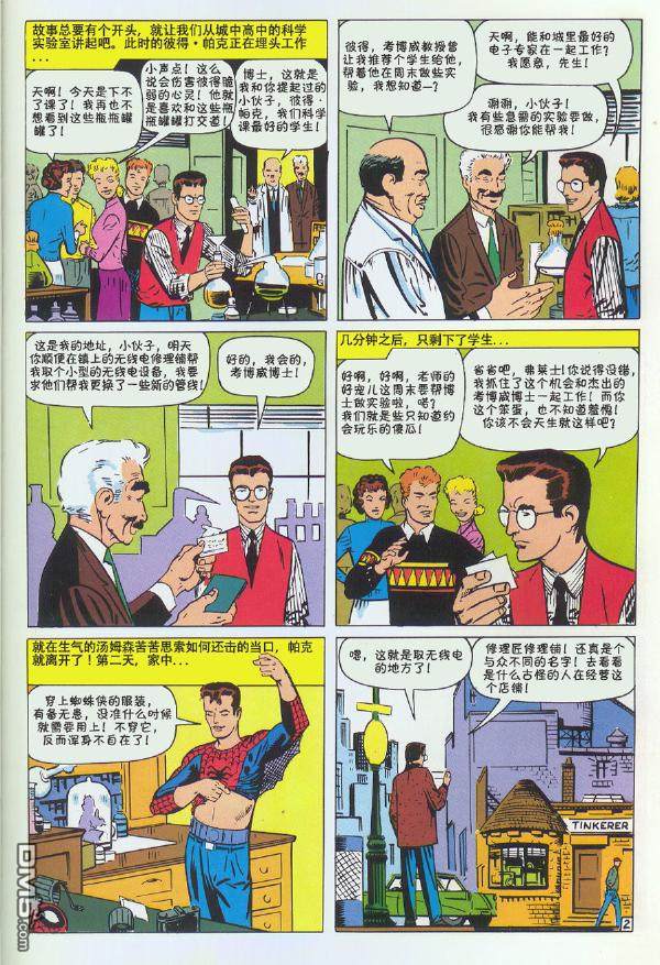第 37 页