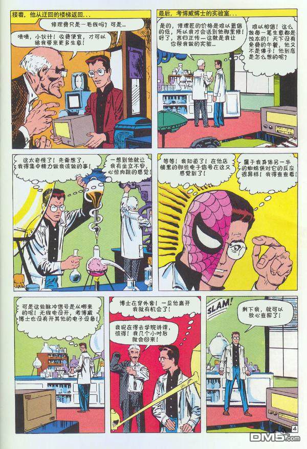 第 39 页