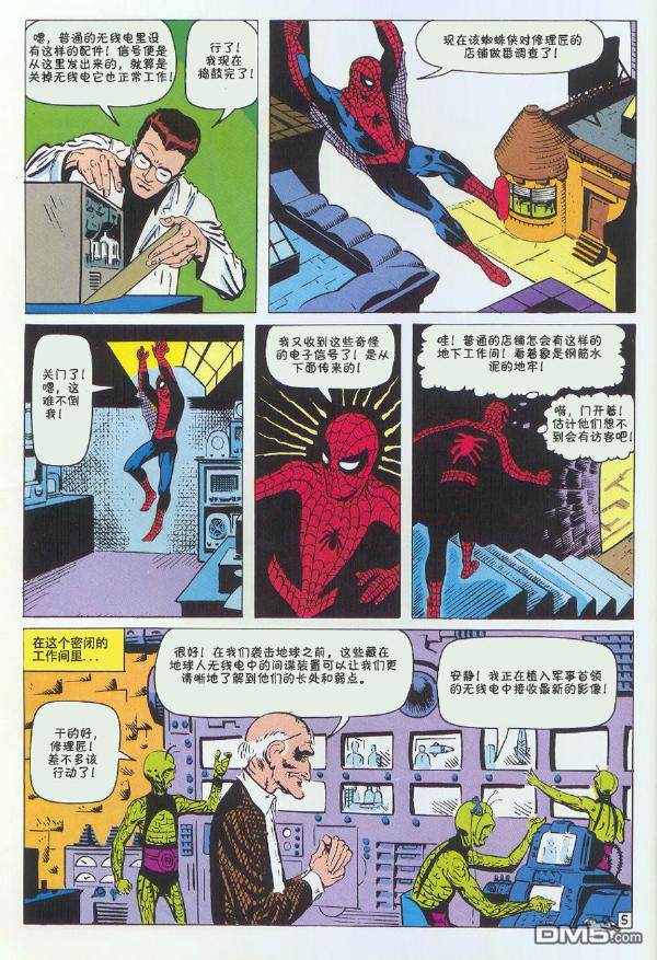 第 40 页