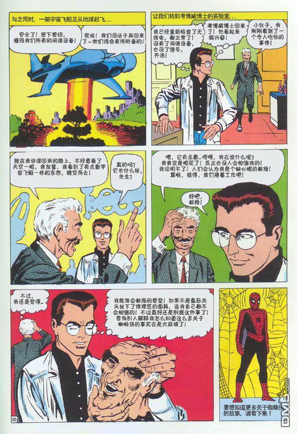 第 45 页