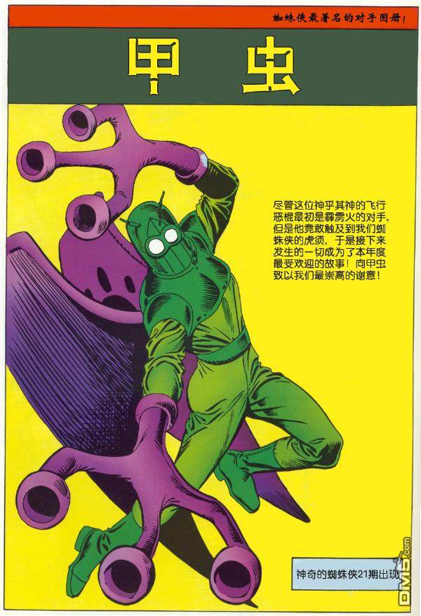 第 48 页