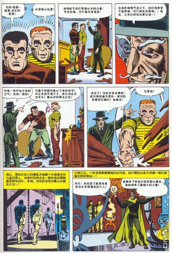 第 5 页