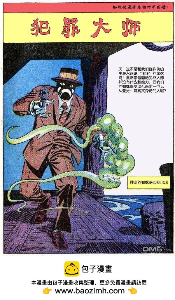 第 50 页