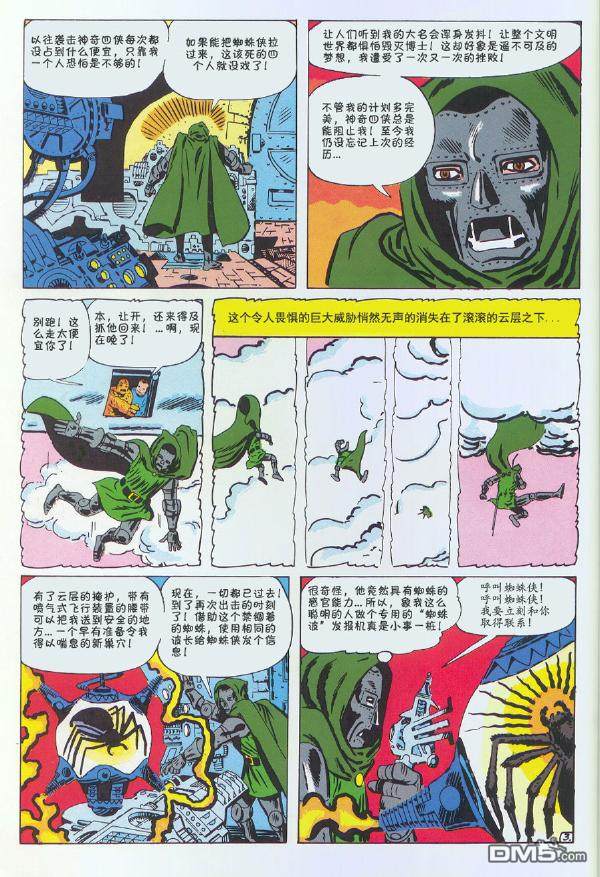 第 53 页