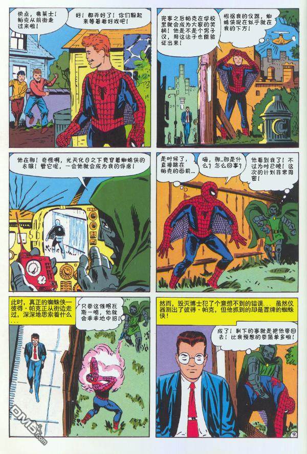 第 59 页