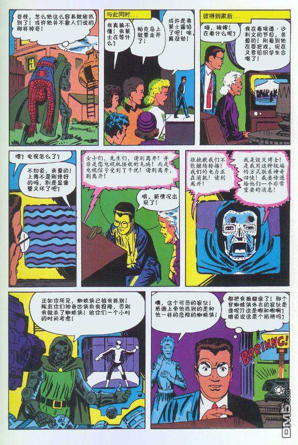 第 60 页