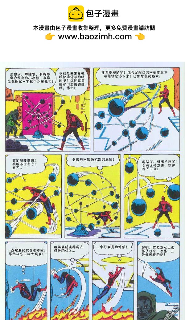 第 65 页