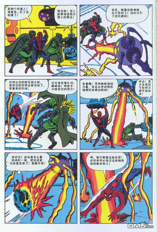 第 67 页