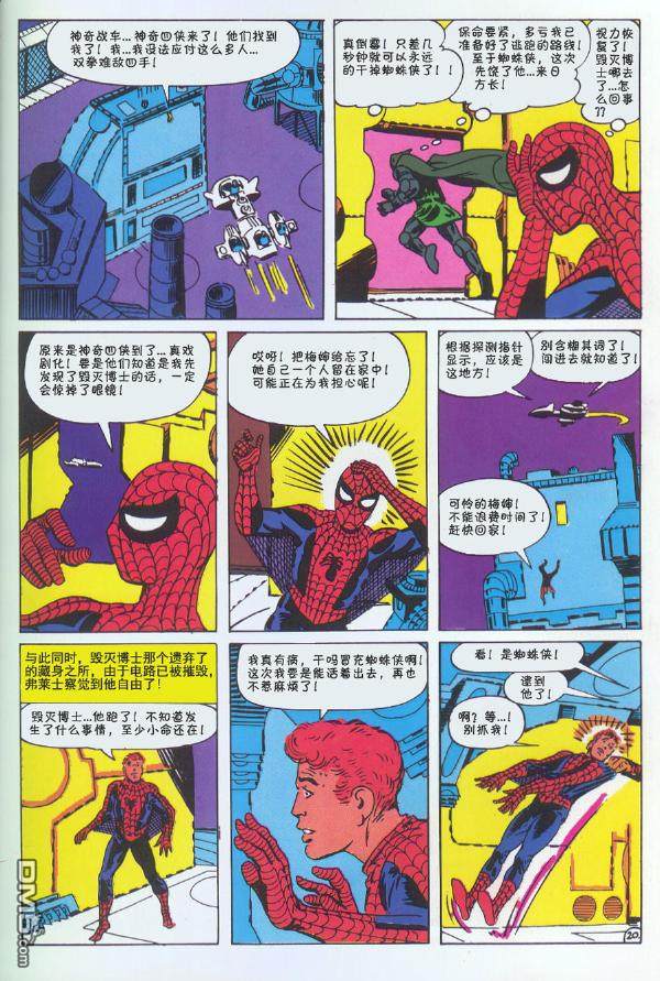 第 70 页