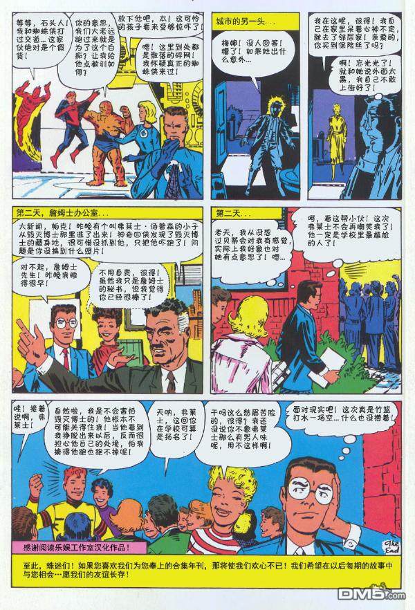 第 71 页