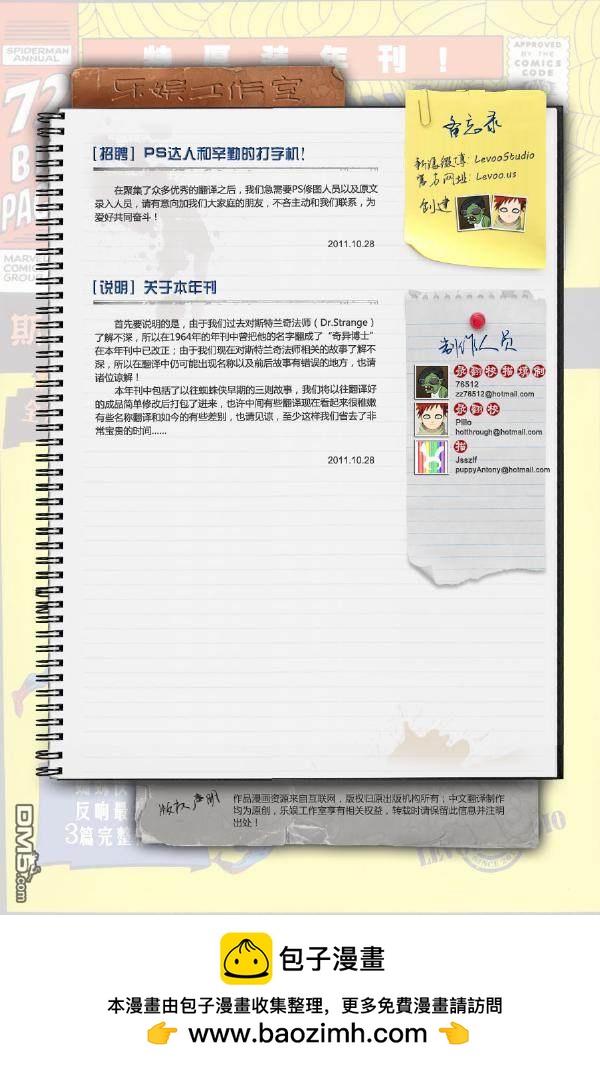 第 72 页