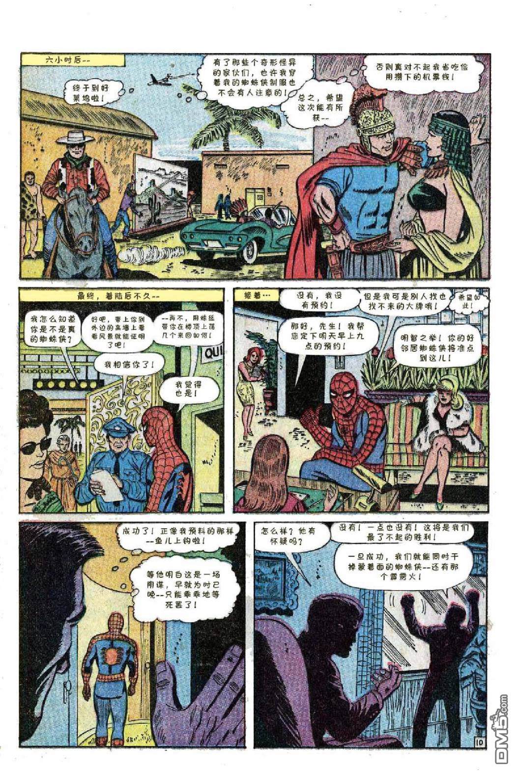 第 12 页