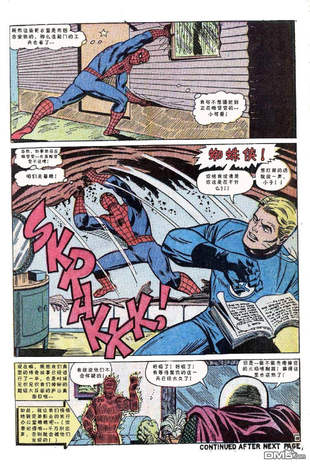 第 21 页
