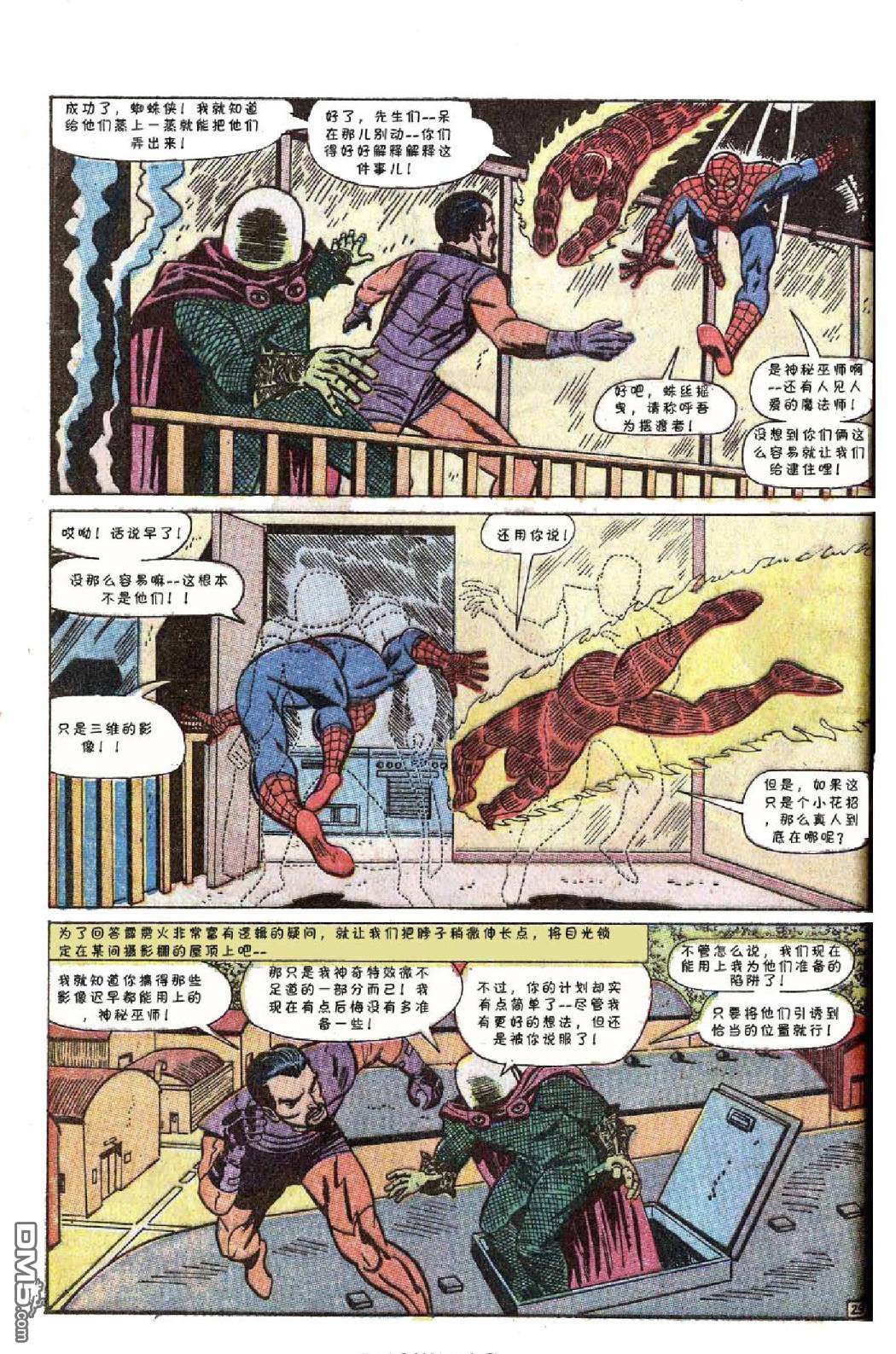 第 31 页