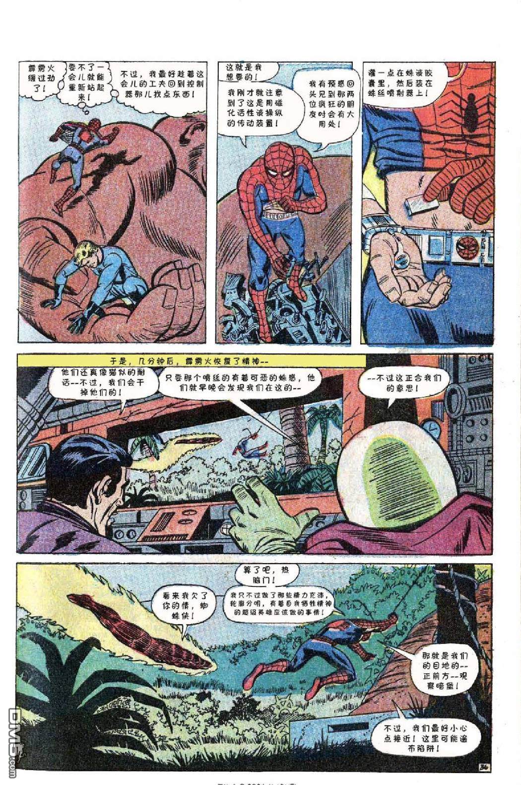 第 38 页