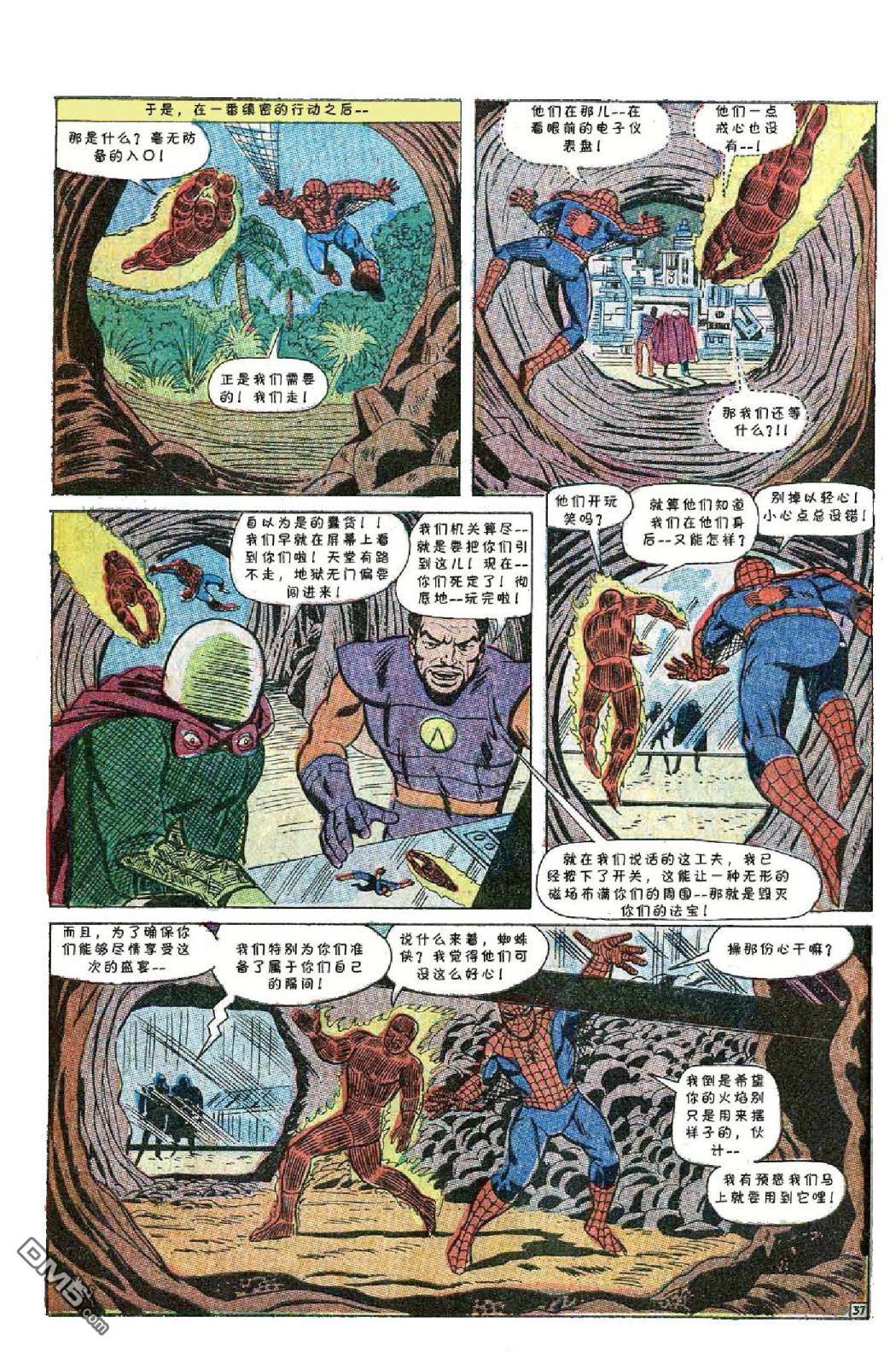 第 39 页