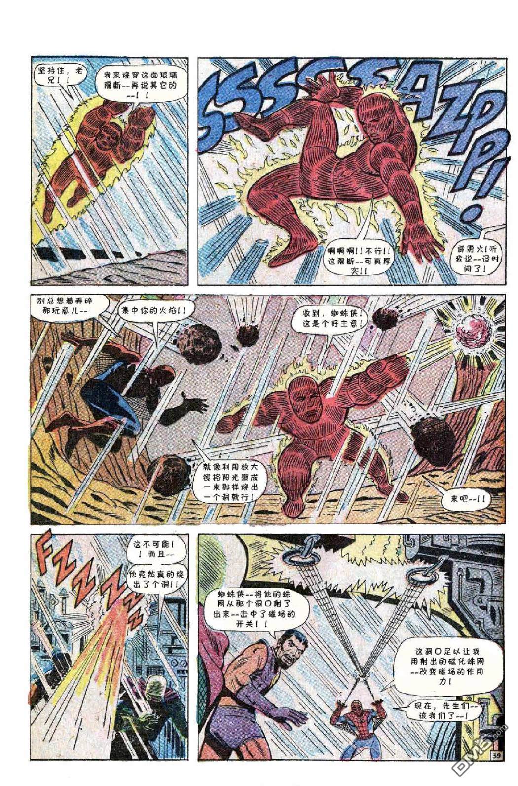第 41 页