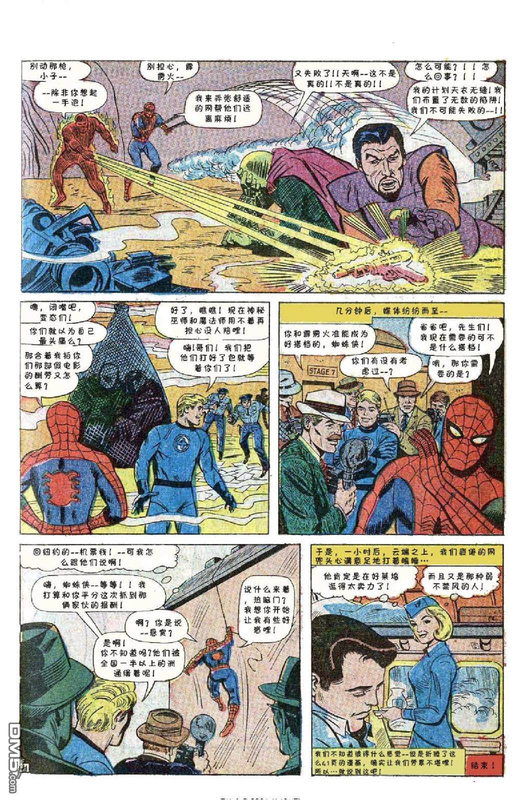 第 43 页