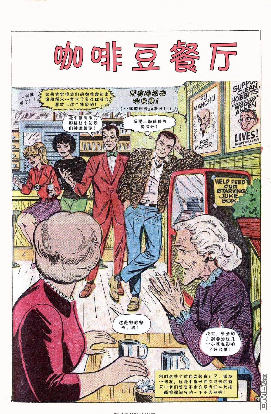 第 45 页