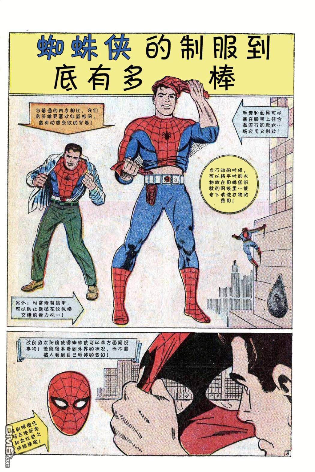 第 46 页