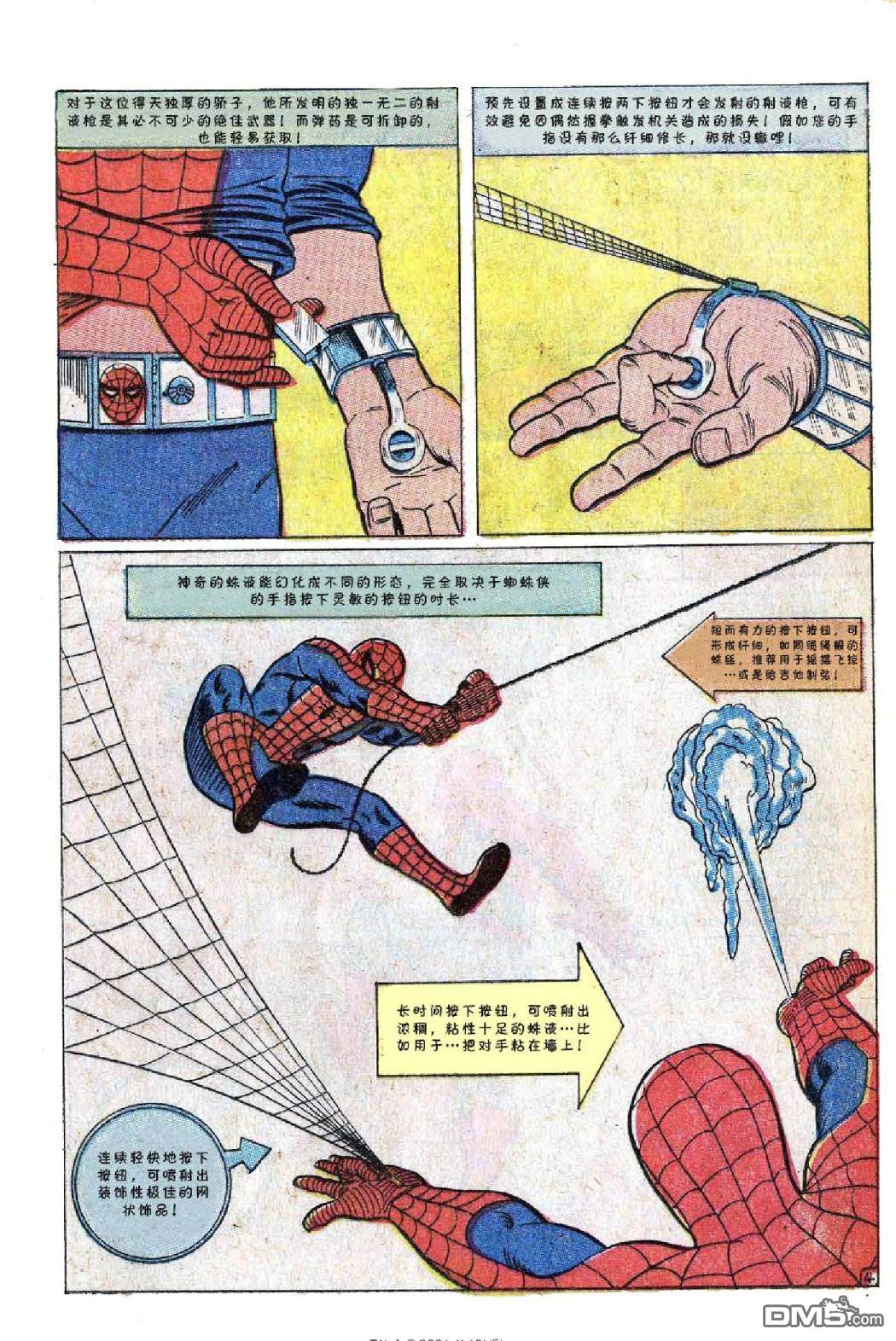 第 47 页