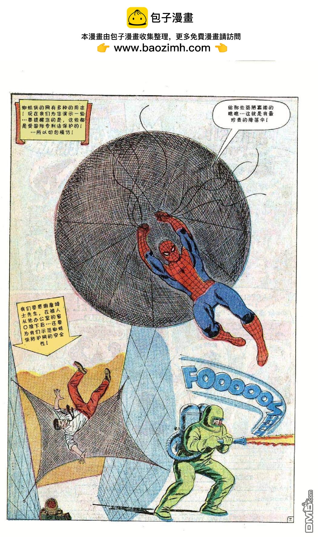 第 50 页