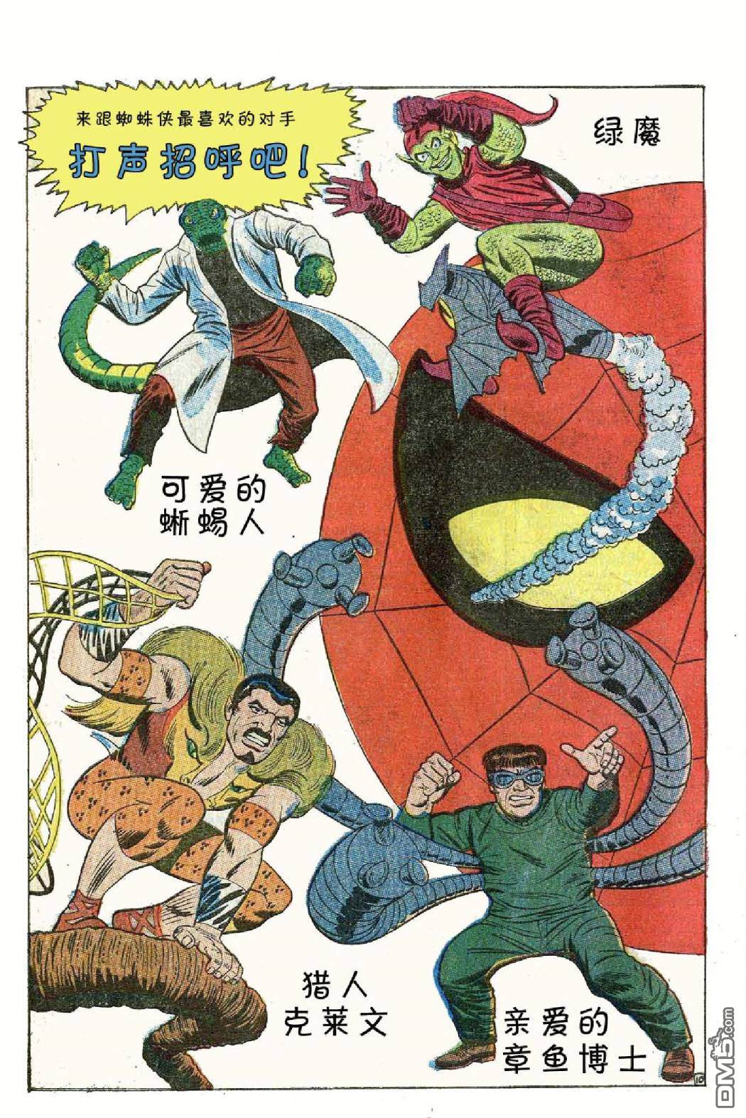 第 53 页