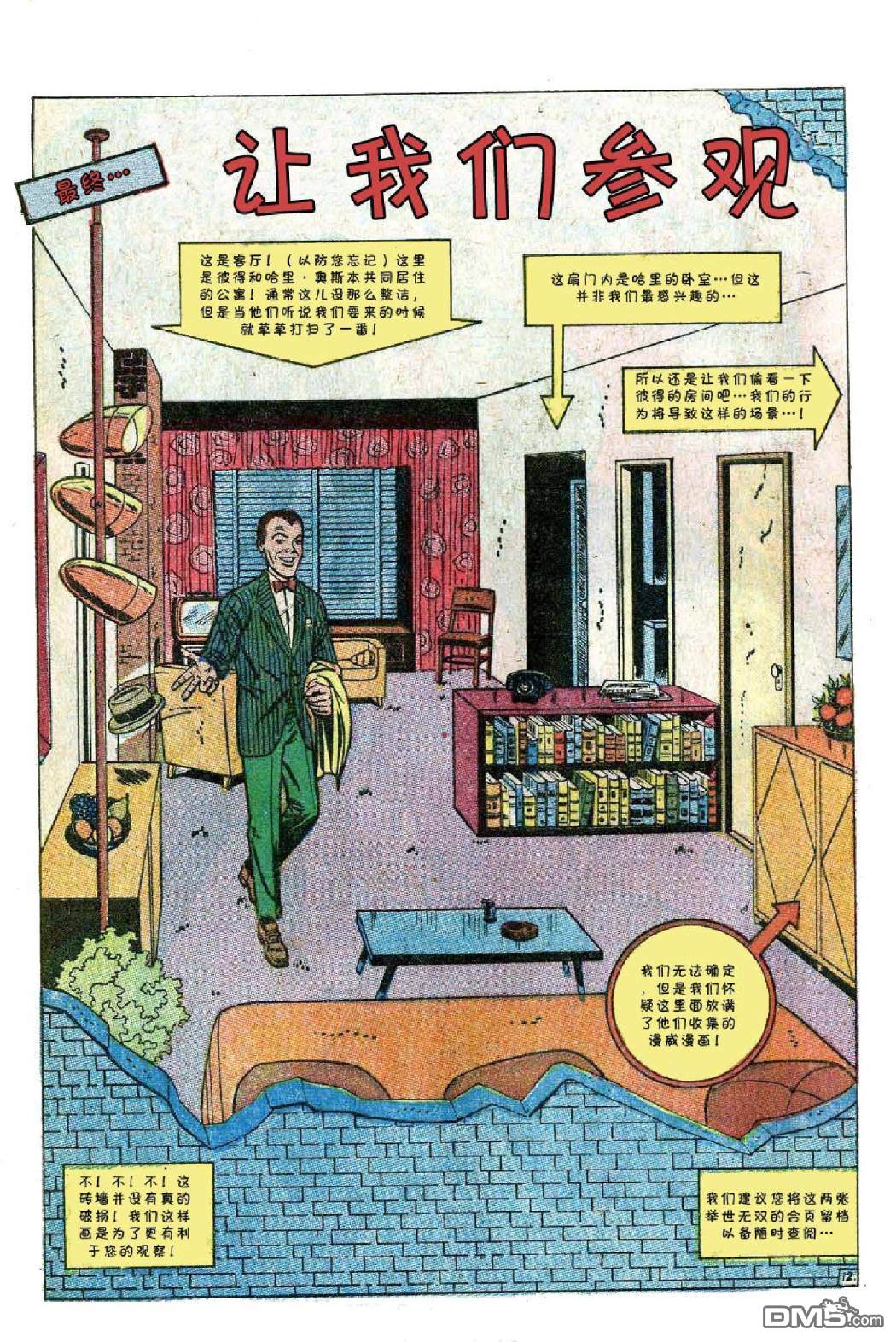 第 55 页