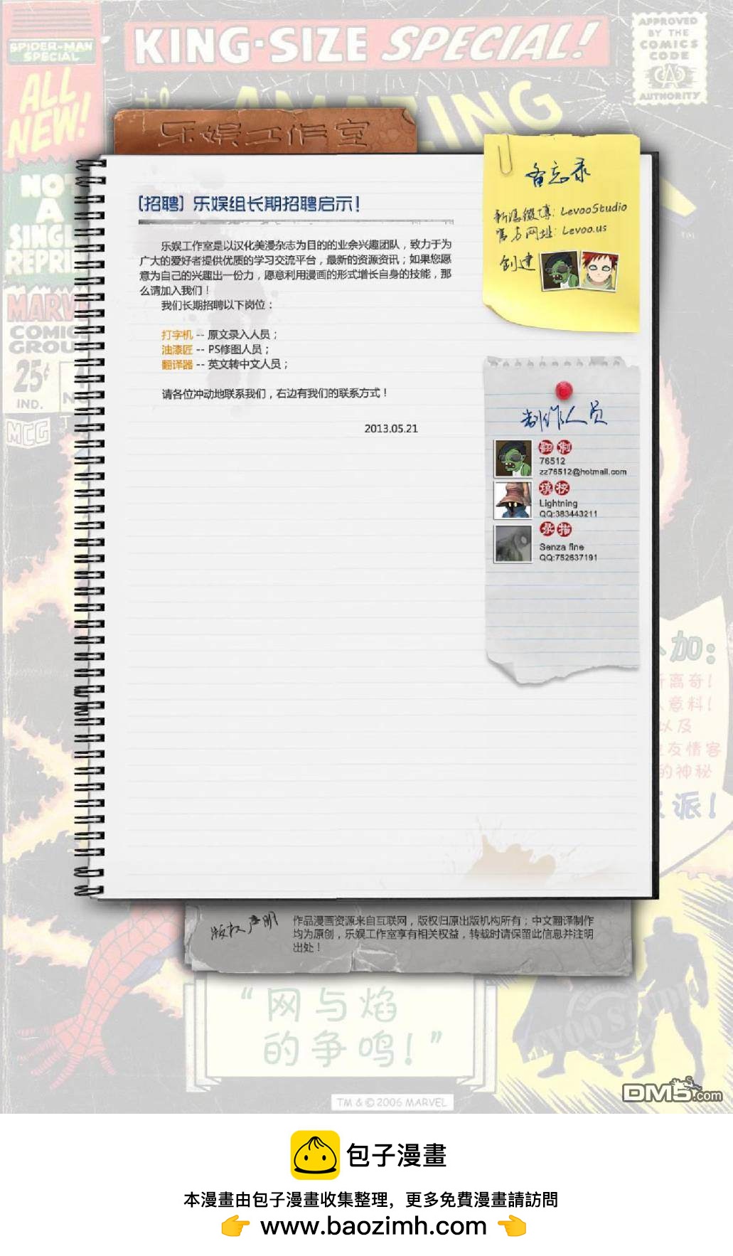 第 57 页