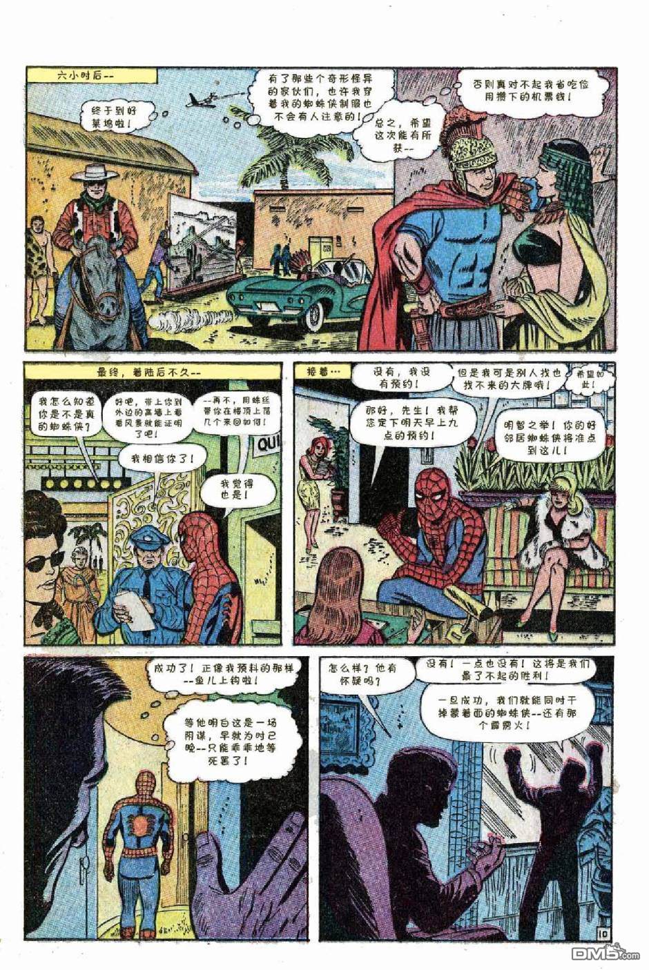 第 11 页