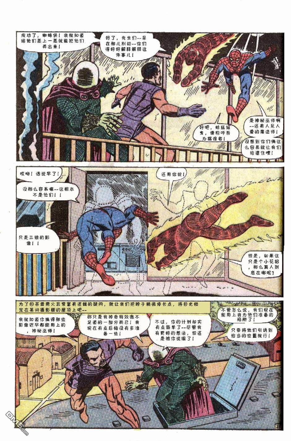 第 30 页