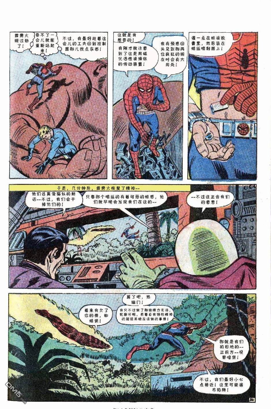 第 37 页