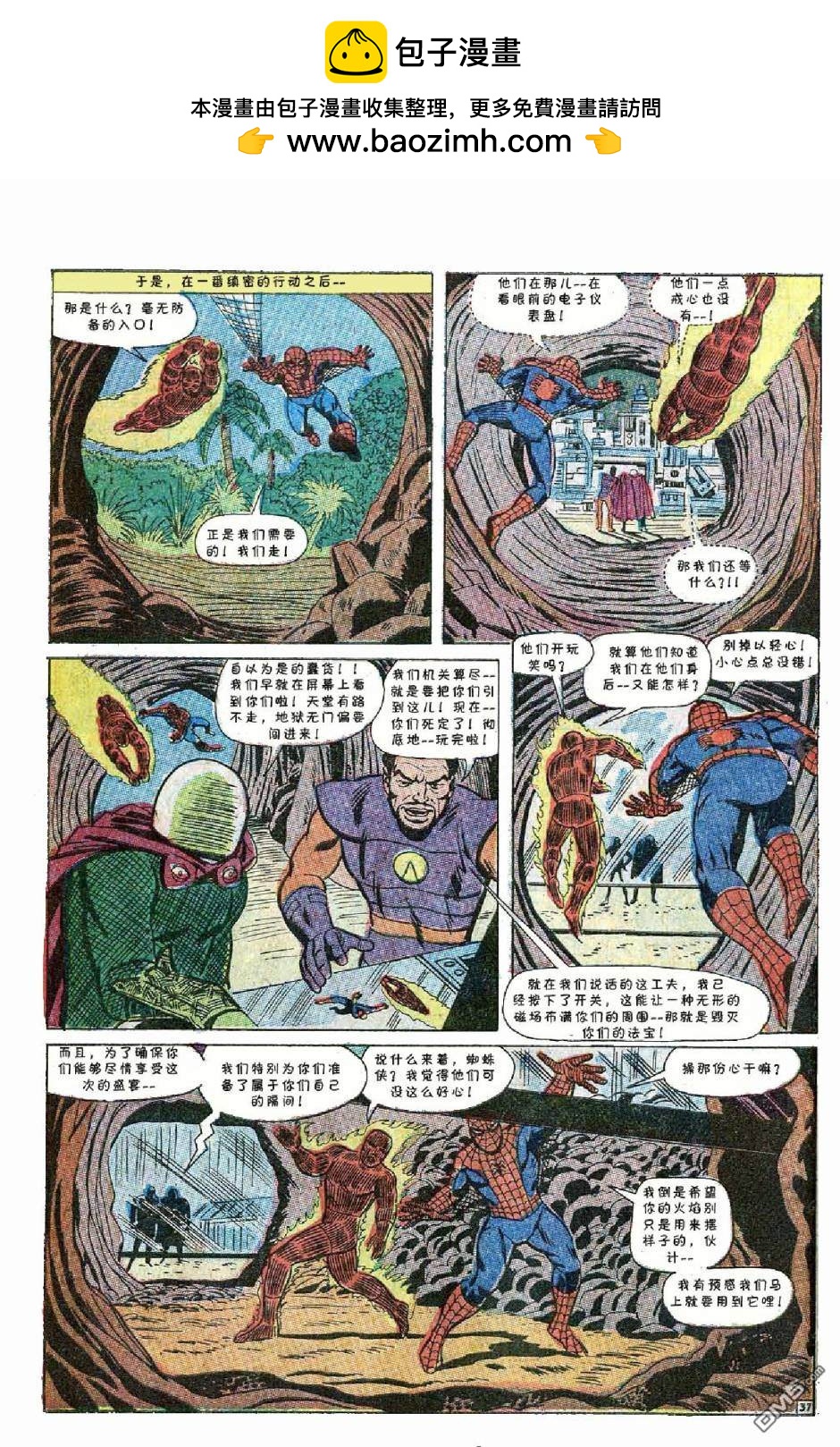 第 38 页