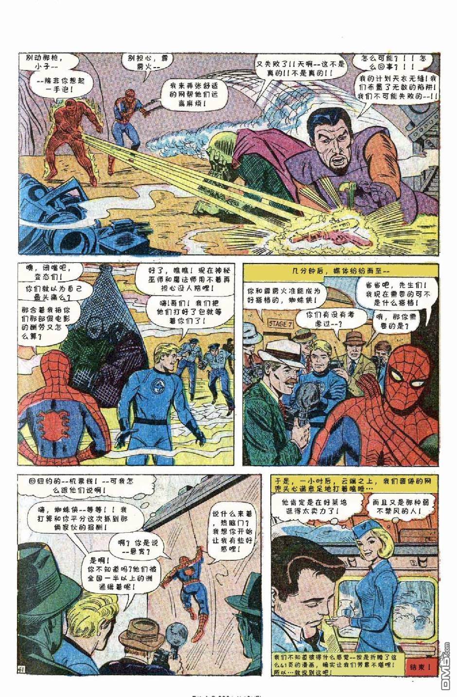 第 42 页