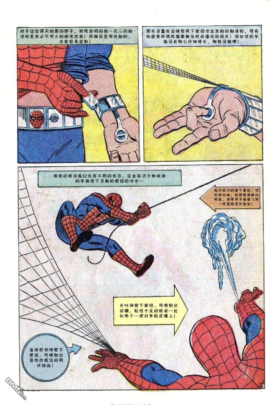 第 46 页