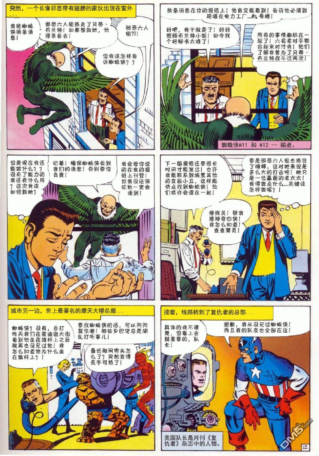 第 13 页