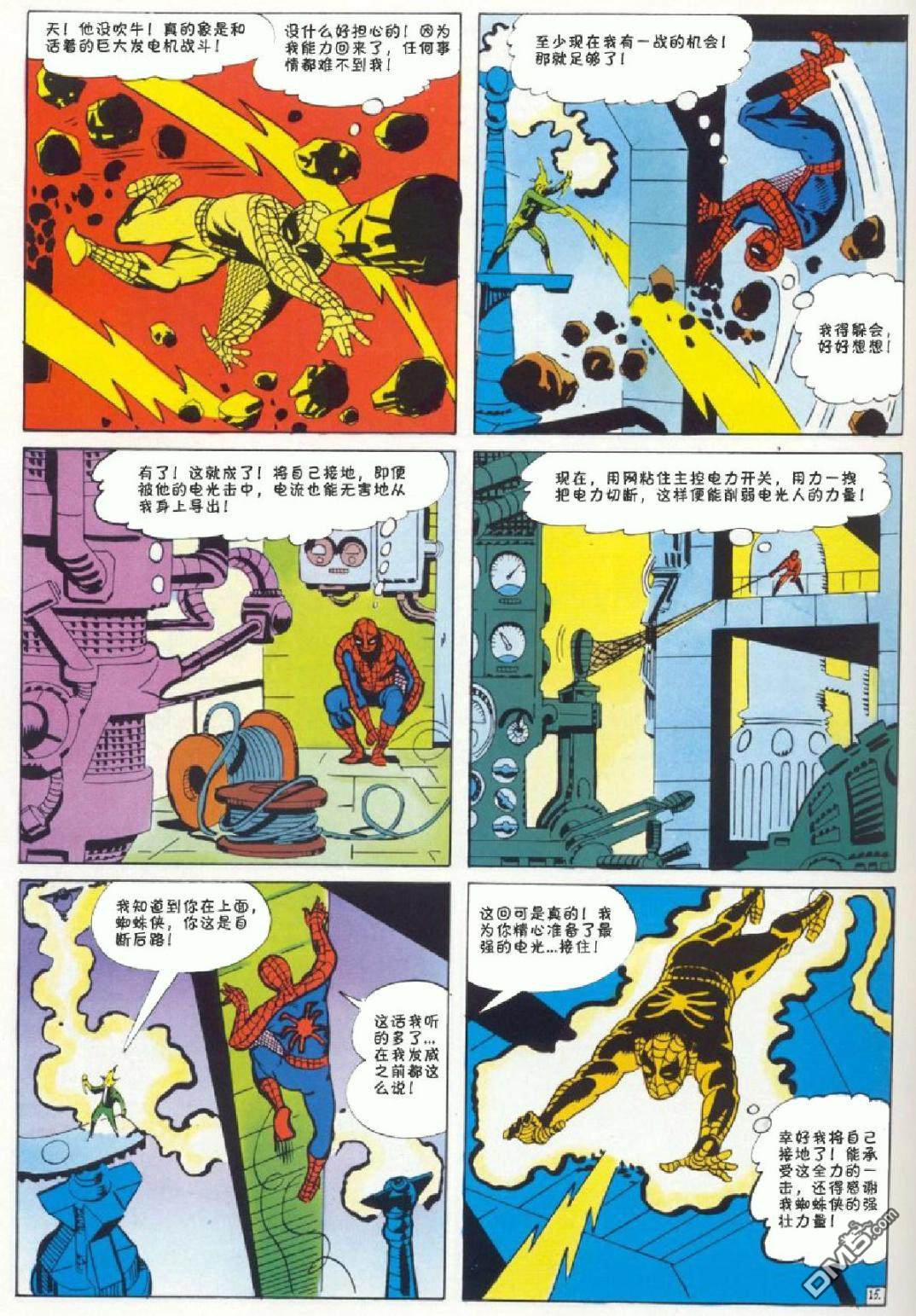 第 16 页