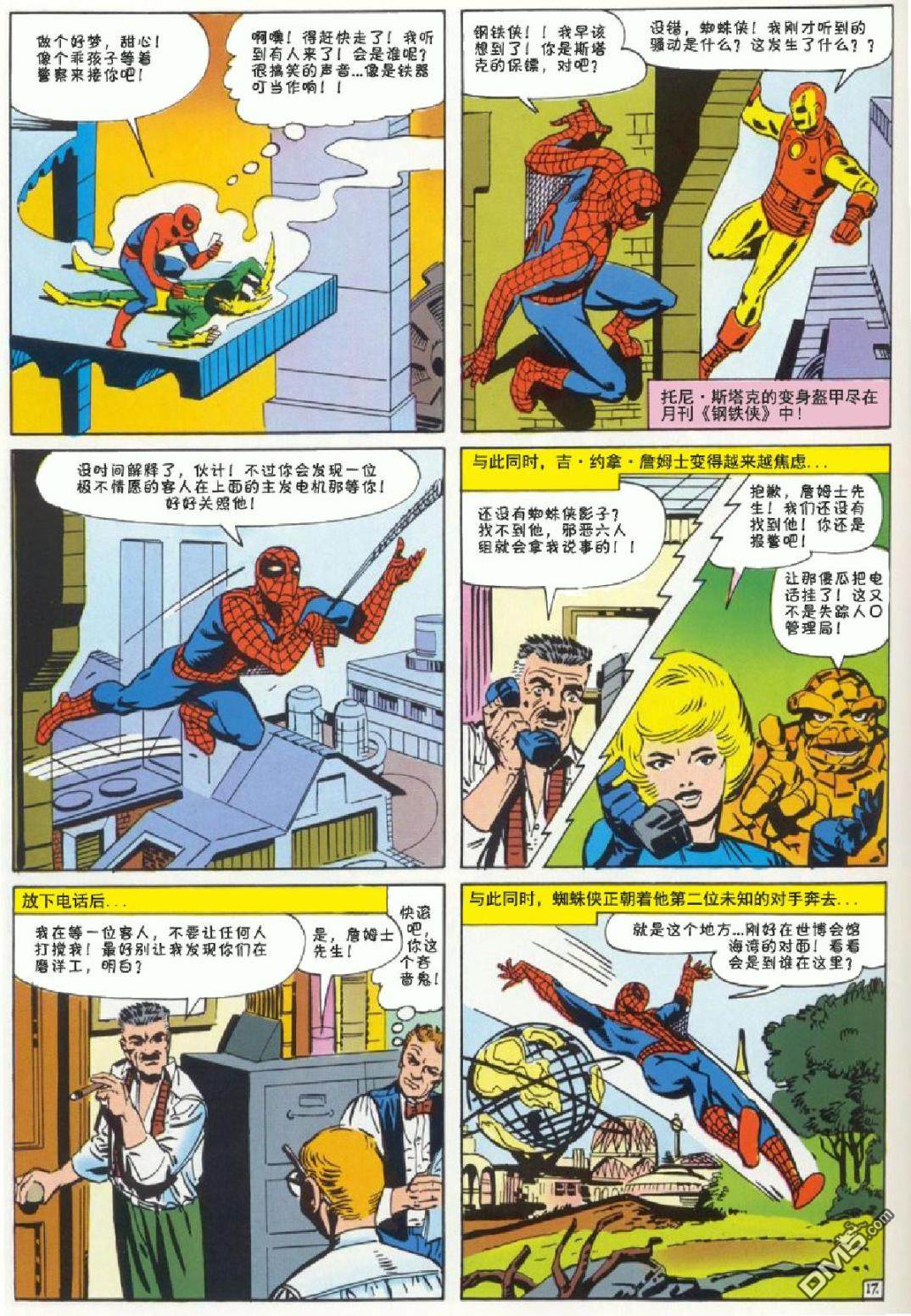 第 18 页