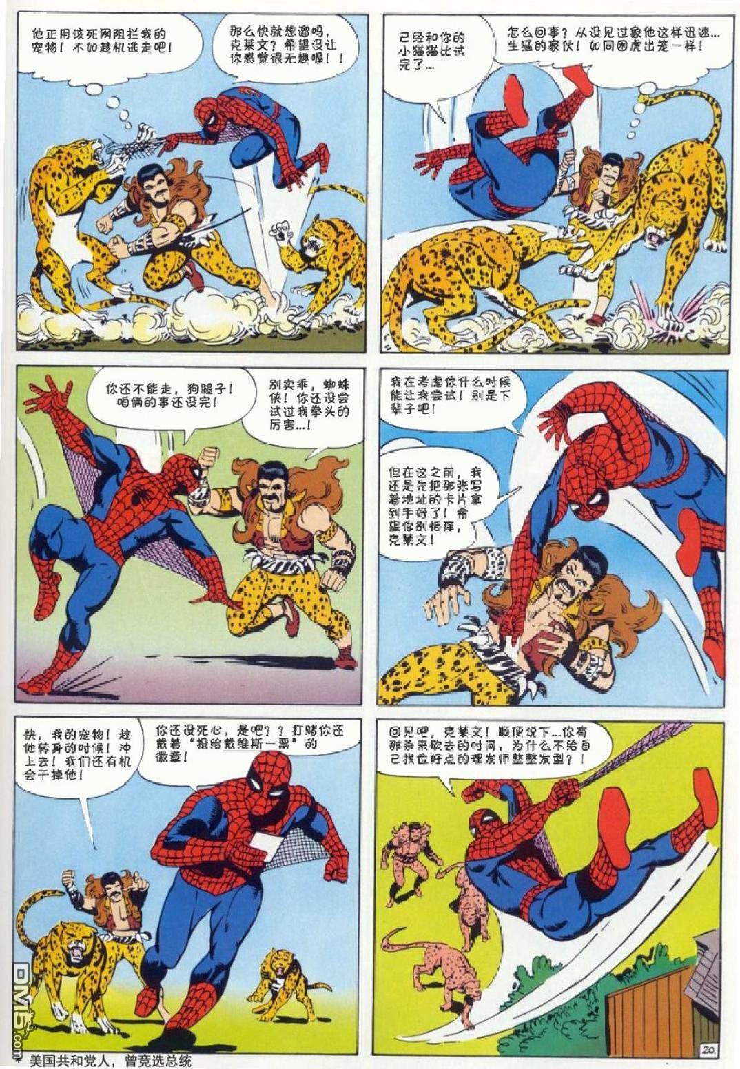 第 21 页