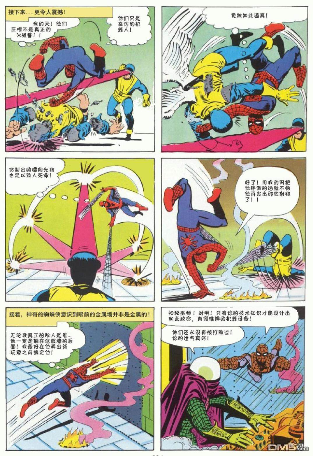 第 24 页