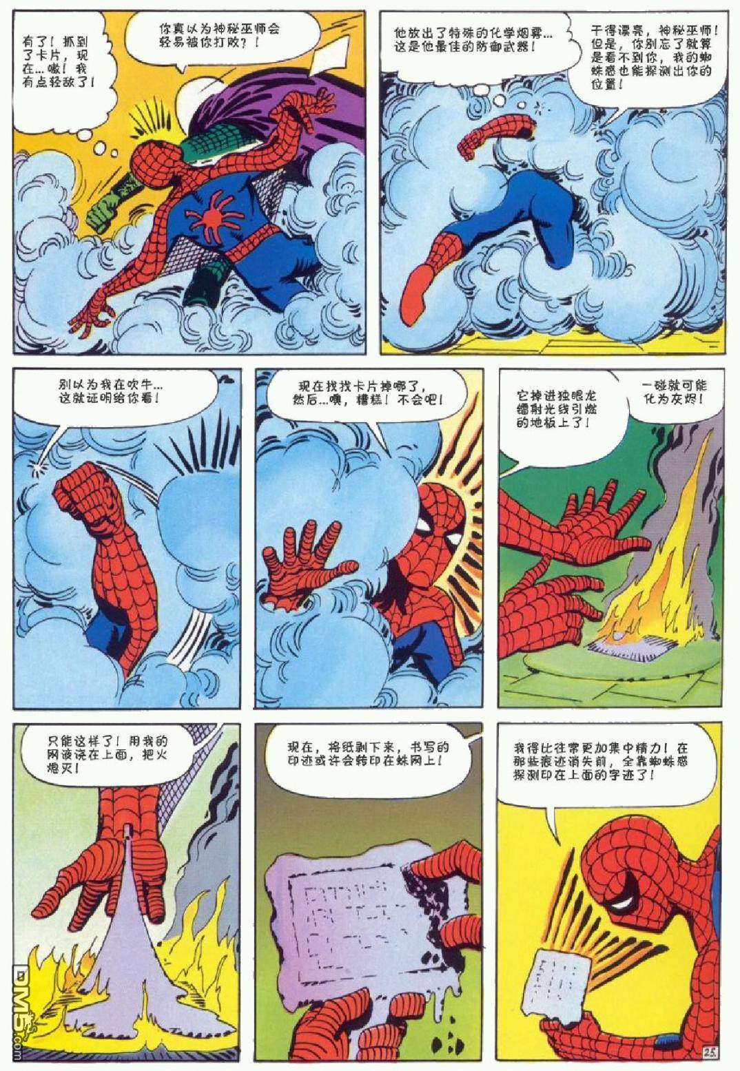 第 26 页