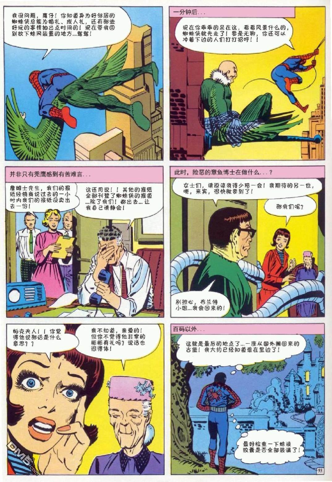 第 34 页