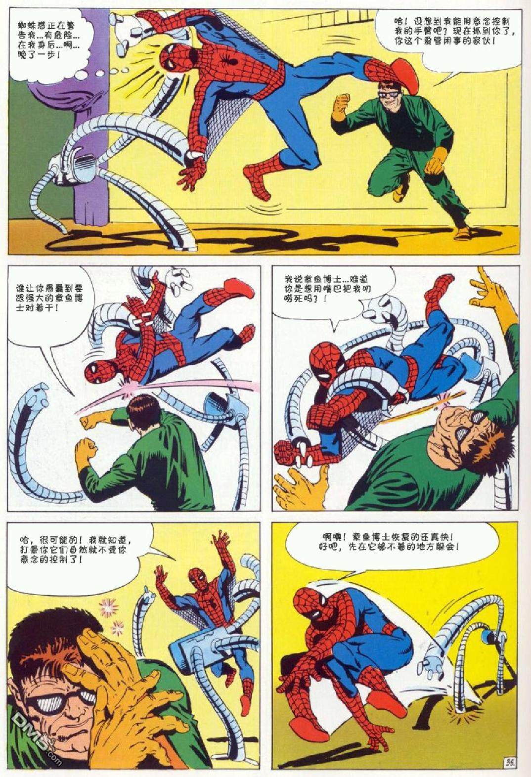 第 36 页