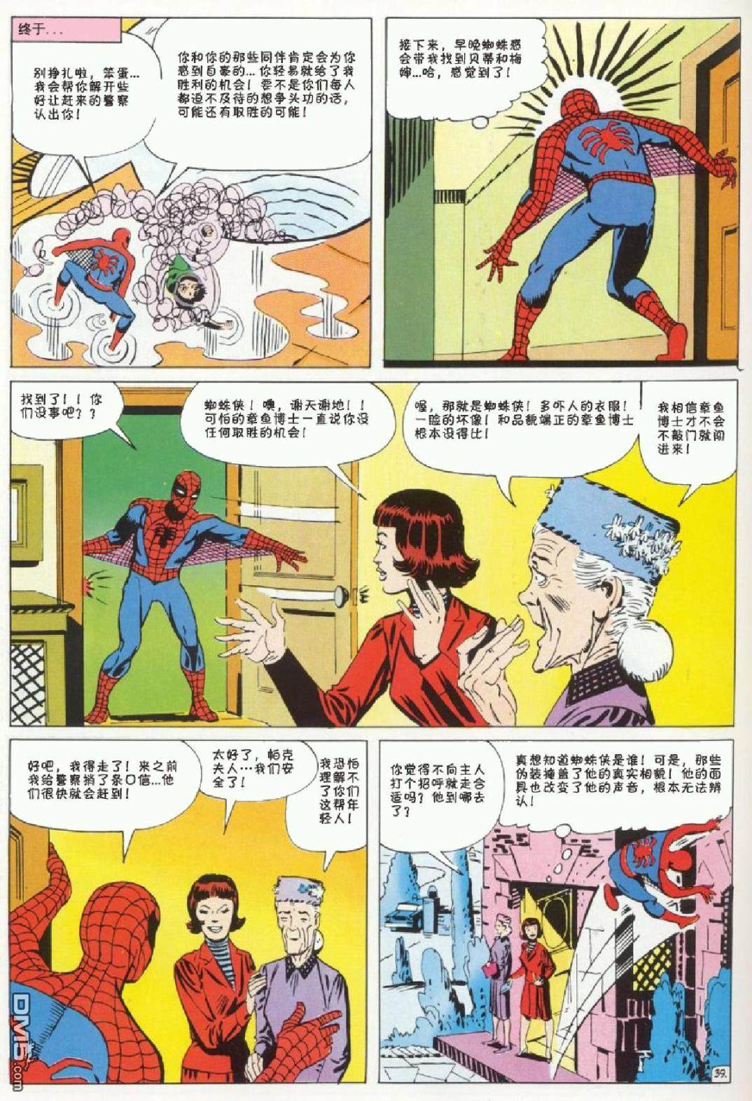 第 40 页