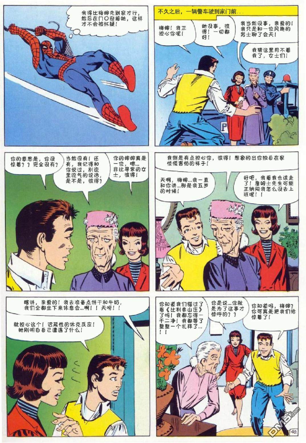 第 41 页