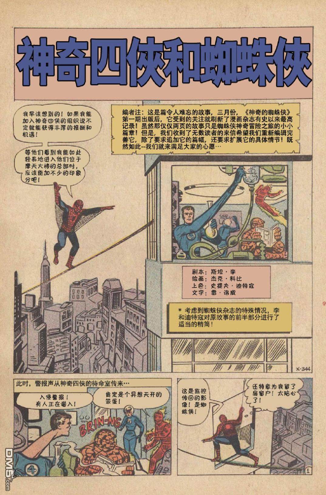 第 43 页